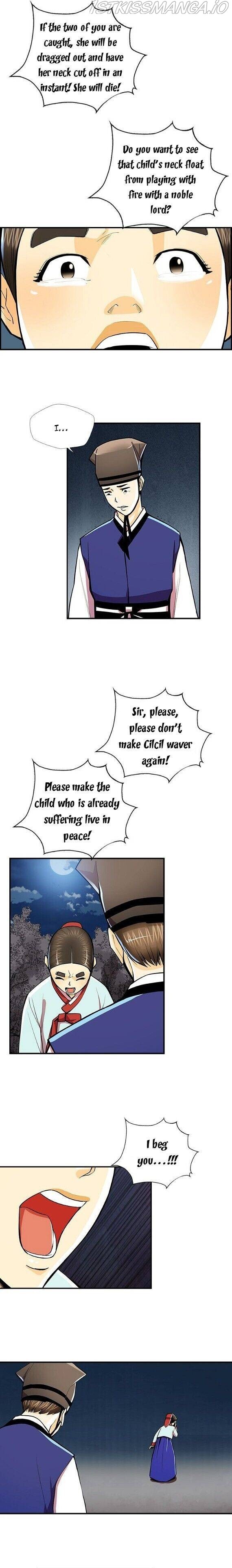 My Beloved Concubine Chapter 61 - page 6