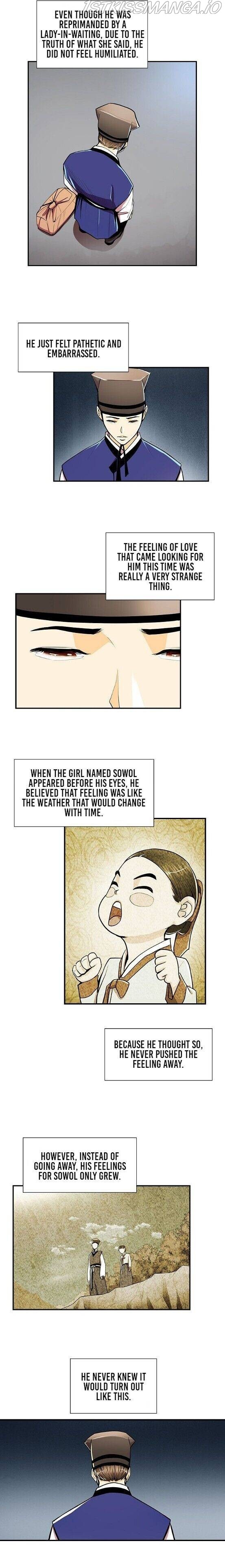 My Beloved Concubine Chapter 61 - page 7