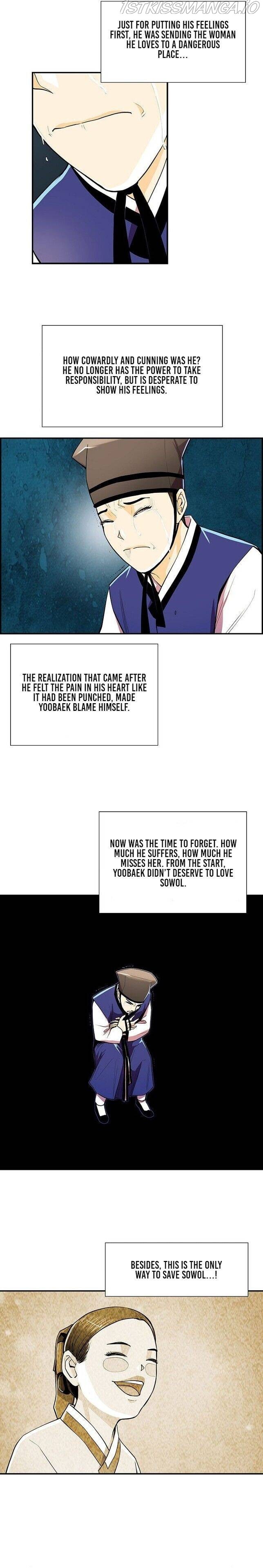 My Beloved Concubine Chapter 61 - page 9