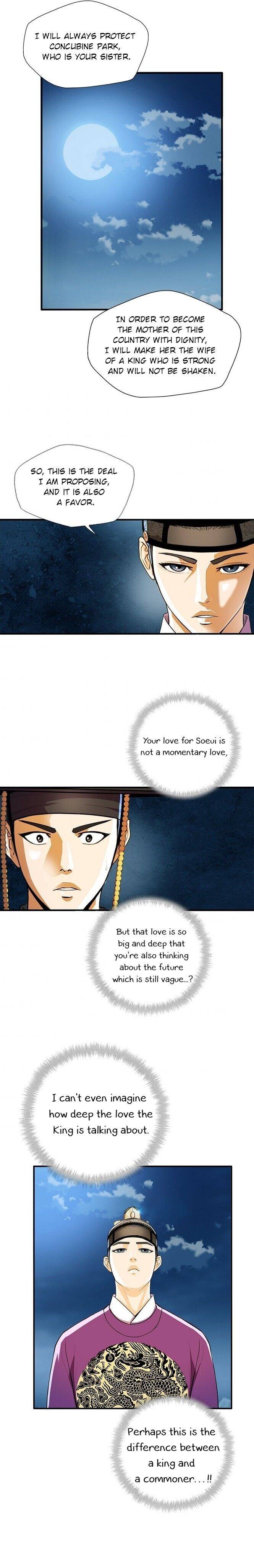 My Beloved Concubine Chapter 54 - page 8