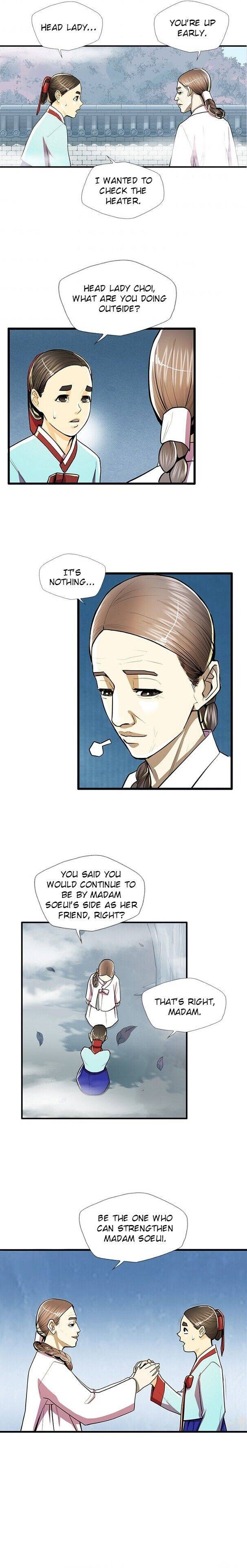 My Beloved Concubine Chapter 52 - page 5
