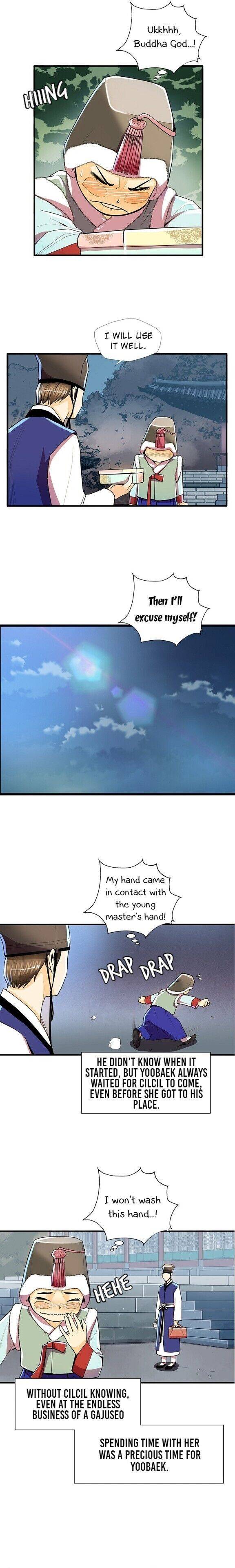 My Beloved Concubine Chapter 51 - page 15