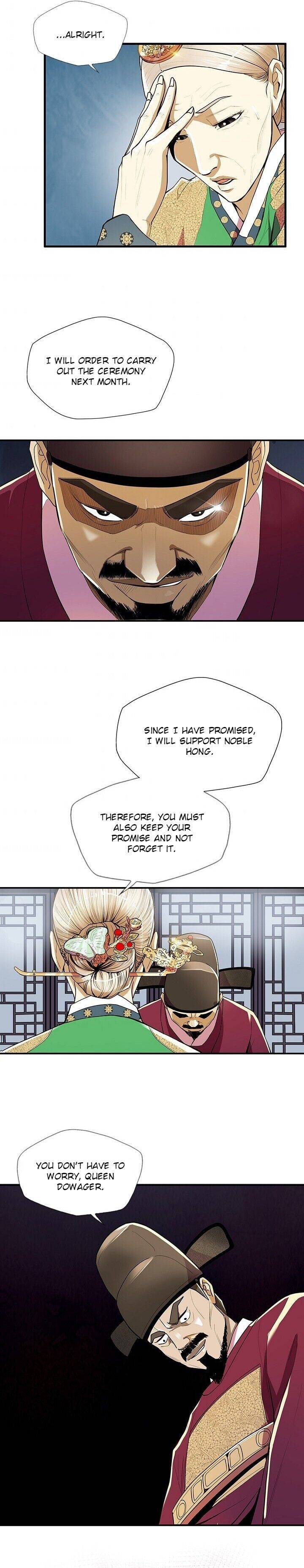 My Beloved Concubine Chapter 49 - page 5