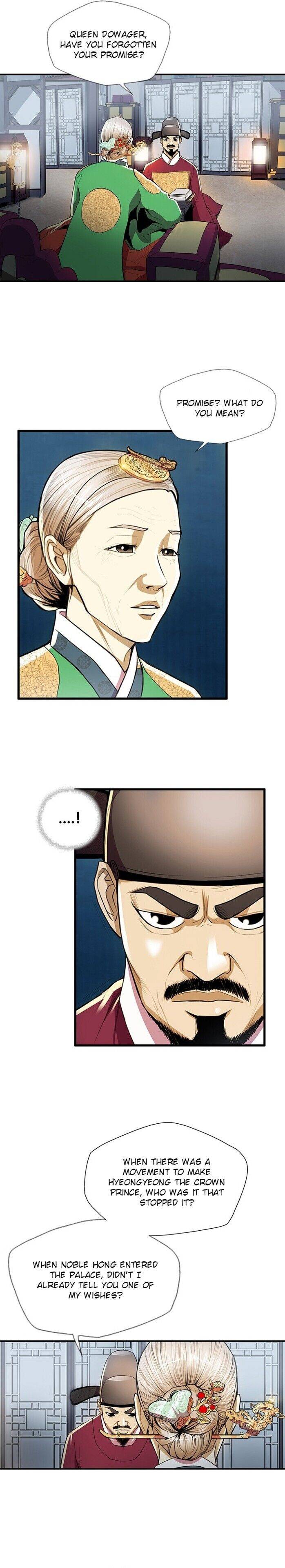 My Beloved Concubine Chapter 48 - page 11