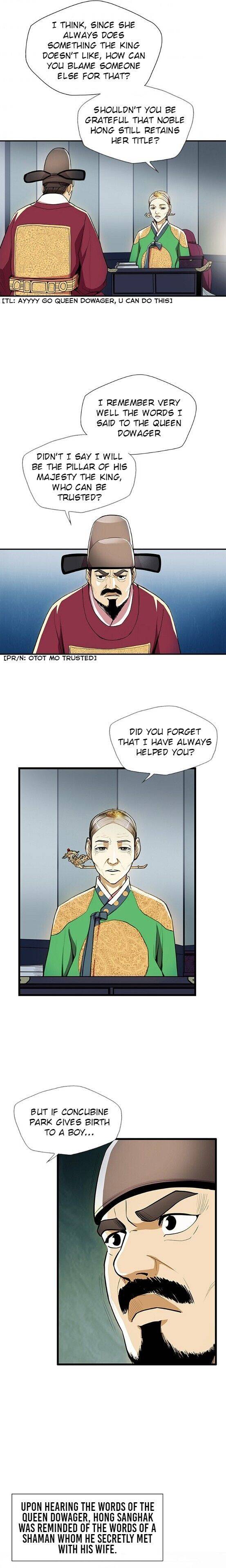 My Beloved Concubine Chapter 48 - page 13