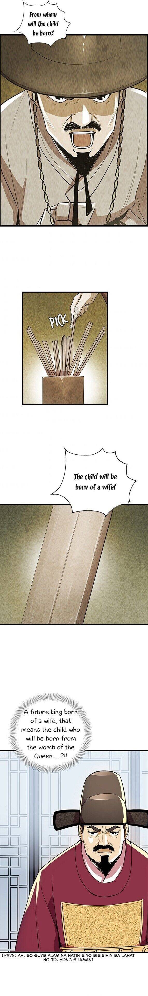 My Beloved Concubine Chapter 48 - page 15