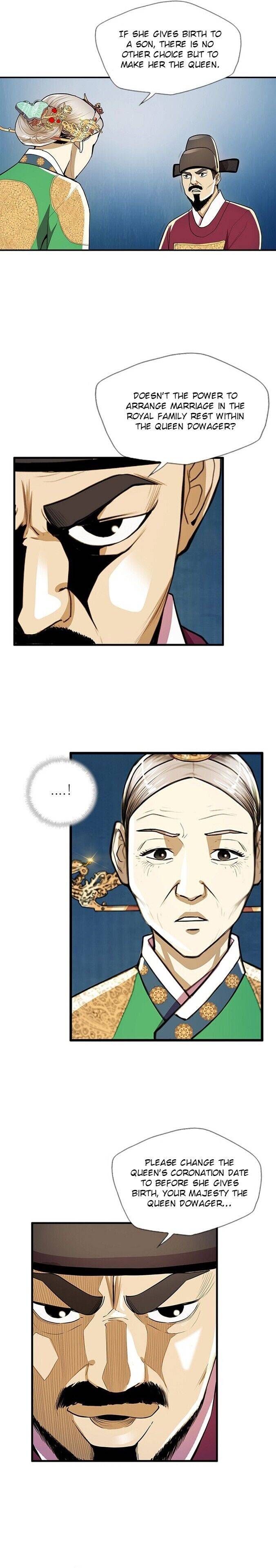 My Beloved Concubine Chapter 48 - page 16