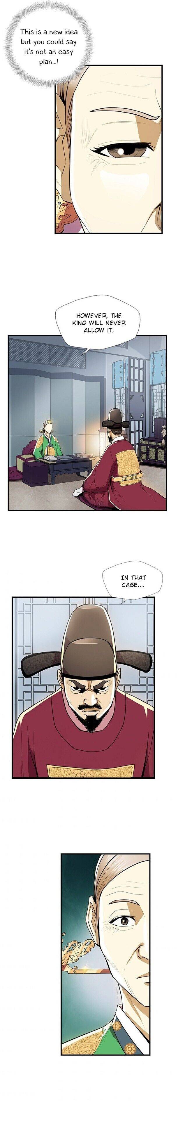 My Beloved Concubine Chapter 48 - page 17