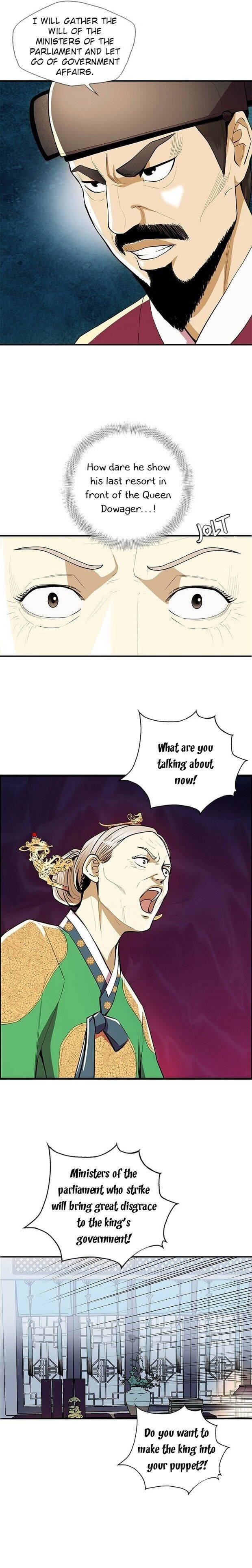 My Beloved Concubine Chapter 48 - page 18