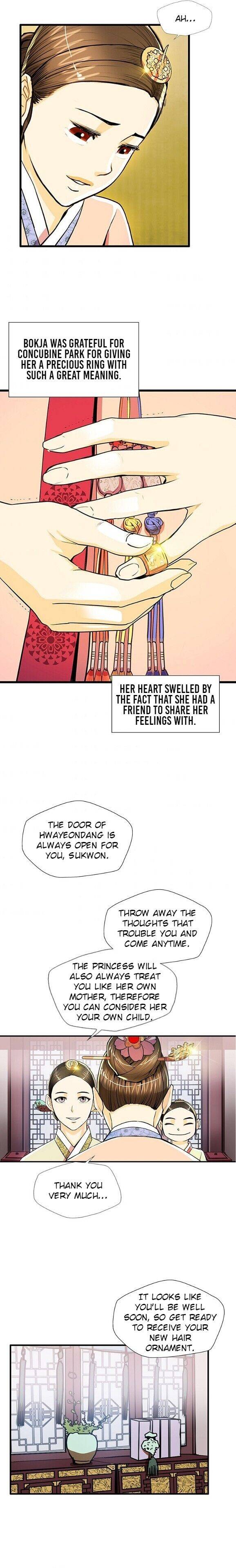 My Beloved Concubine Chapter 47 - page 12