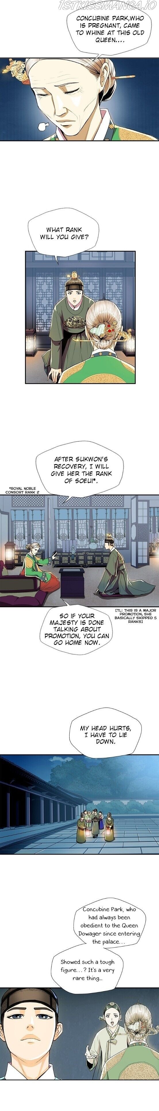 My Beloved Concubine Chapter 46 - page 10