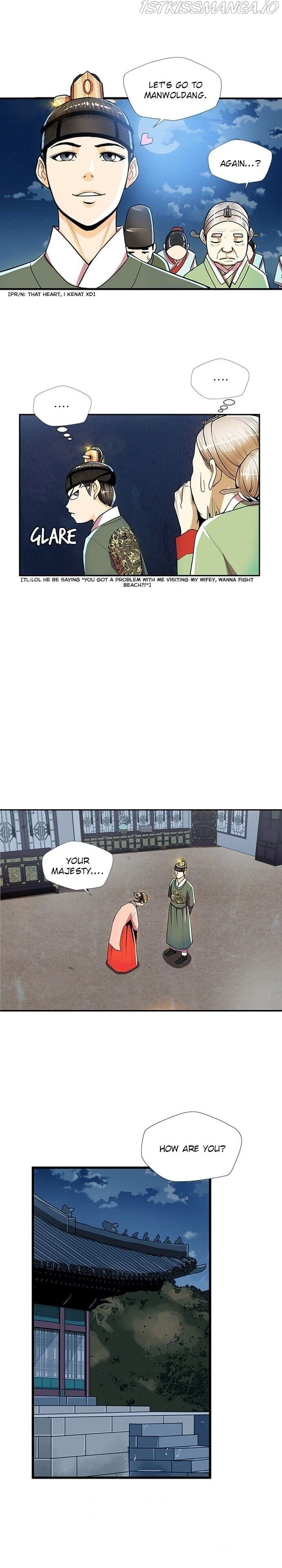 My Beloved Concubine Chapter 46 - page 11