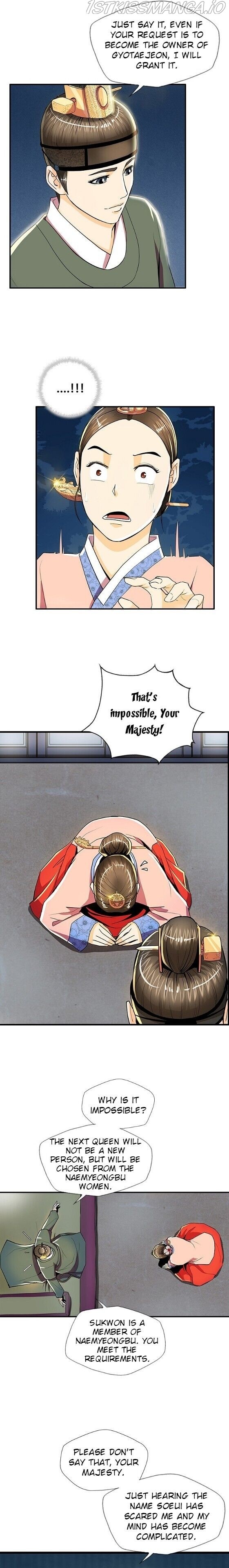 My Beloved Concubine Chapter 46 - page 15