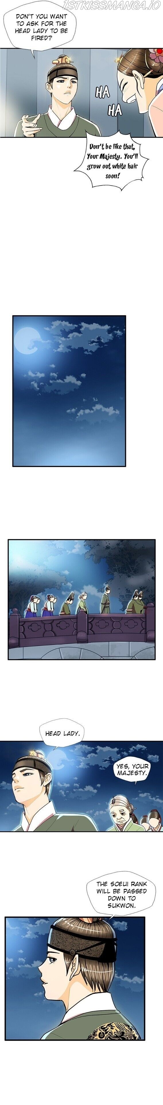 My Beloved Concubine Chapter 46 - page 17