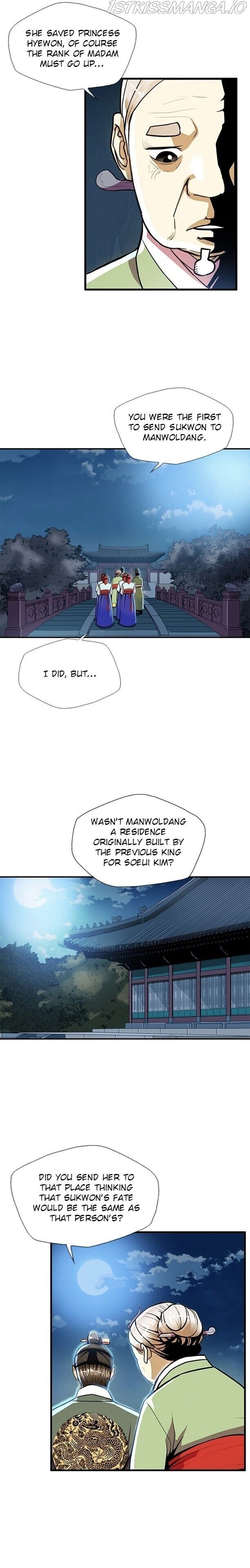My Beloved Concubine Chapter 46 - page 18