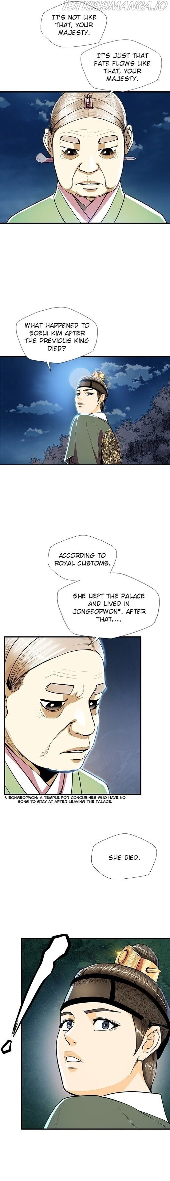 My Beloved Concubine Chapter 46 - page 19