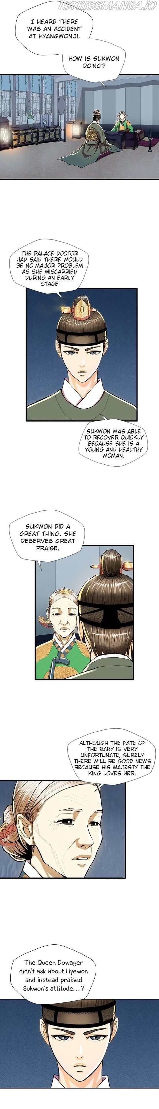 My Beloved Concubine Chapter 46 - page 8