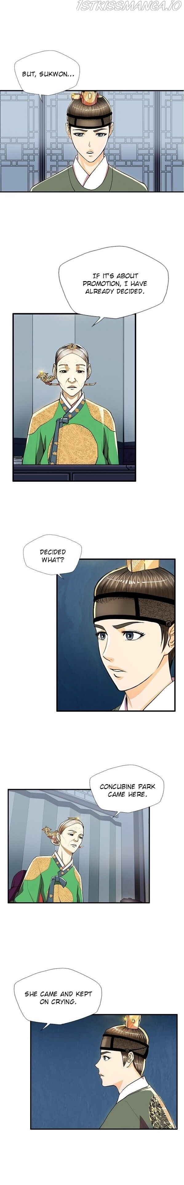 My Beloved Concubine Chapter 46 - page 9