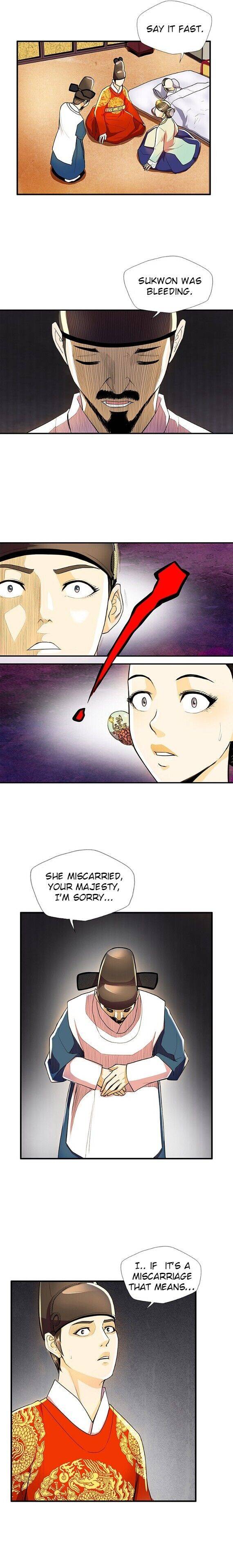 My Beloved Concubine Chapter 43 - page 10