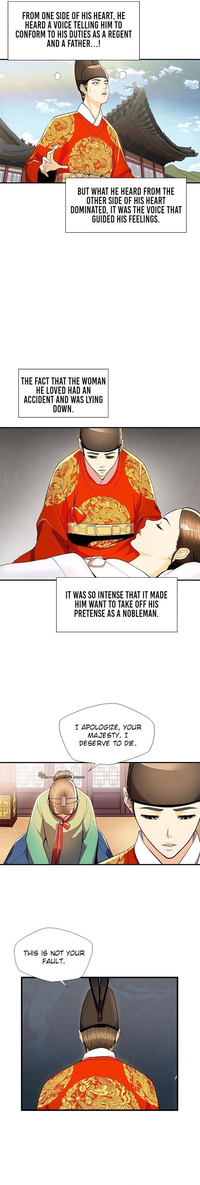 My Beloved Concubine Chapter 43 - page 13