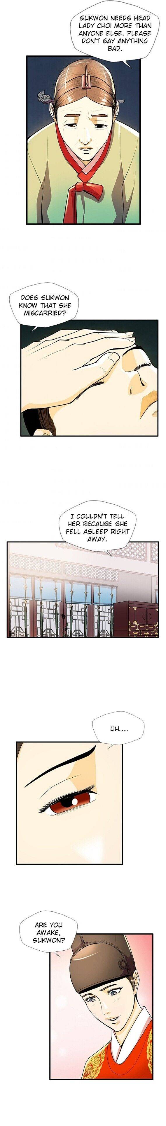 My Beloved Concubine Chapter 43 - page 14