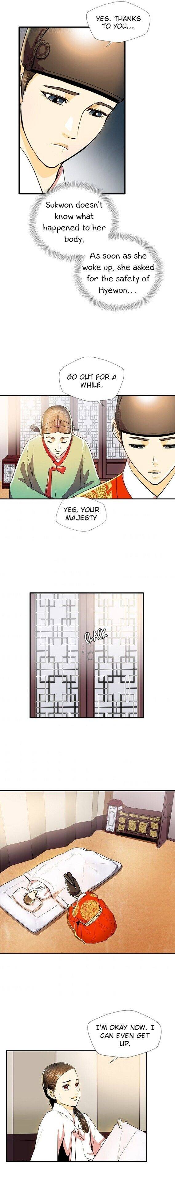 My Beloved Concubine Chapter 43 - page 16