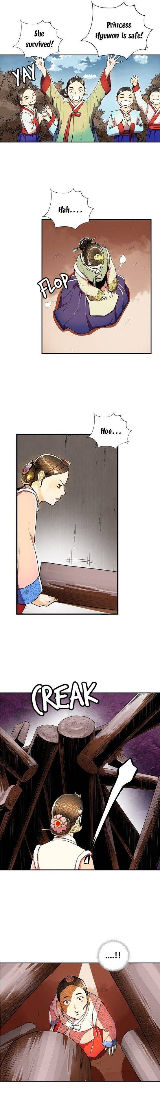 My Beloved Concubine Chapter 42 - page 13