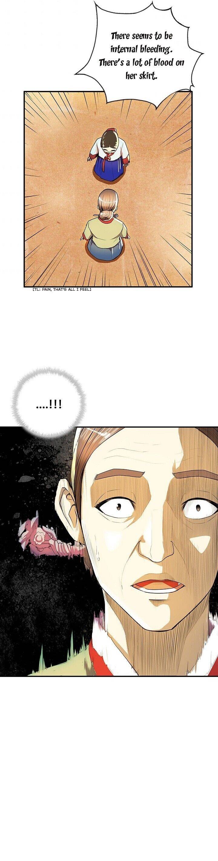 My Beloved Concubine Chapter 42 - page 17