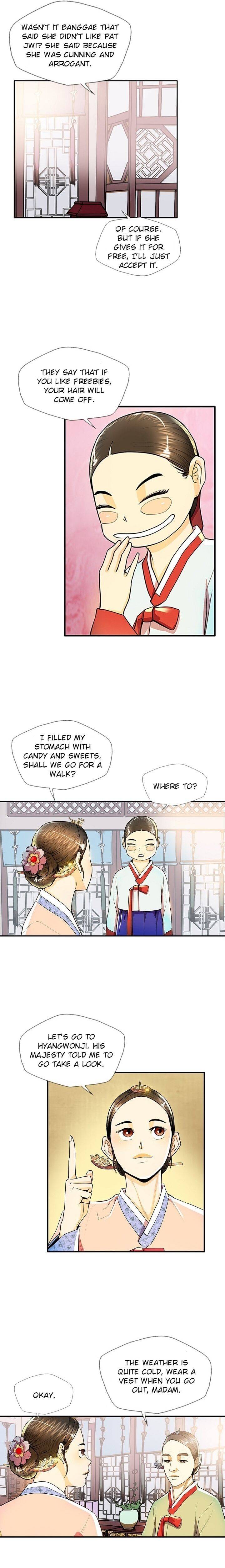 My Beloved Concubine Chapter 41 - page 15