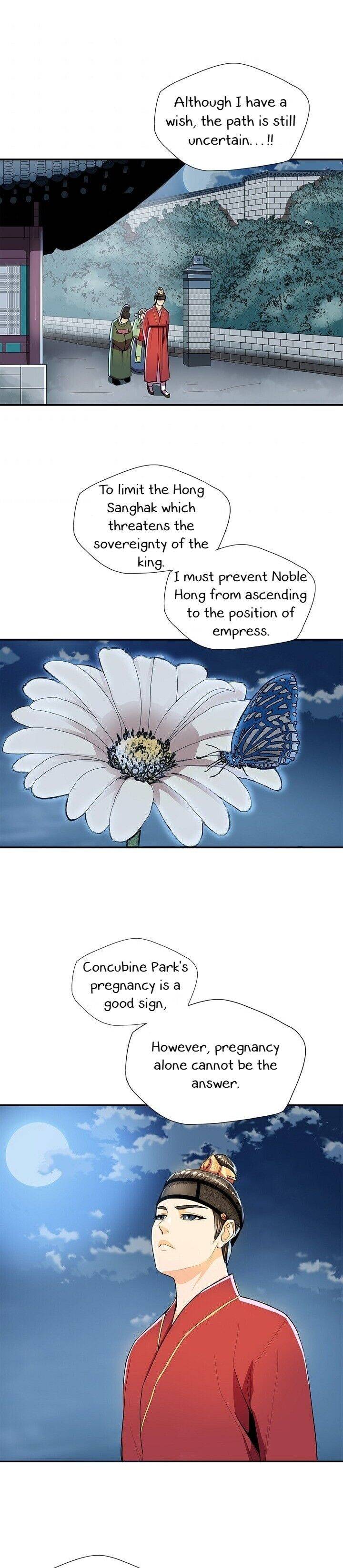 My Beloved Concubine Chapter 33 - page 42