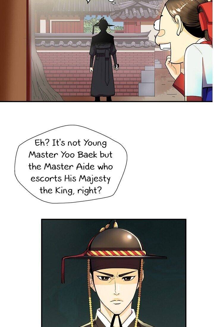 My Beloved Concubine Chapter 32 - page 14