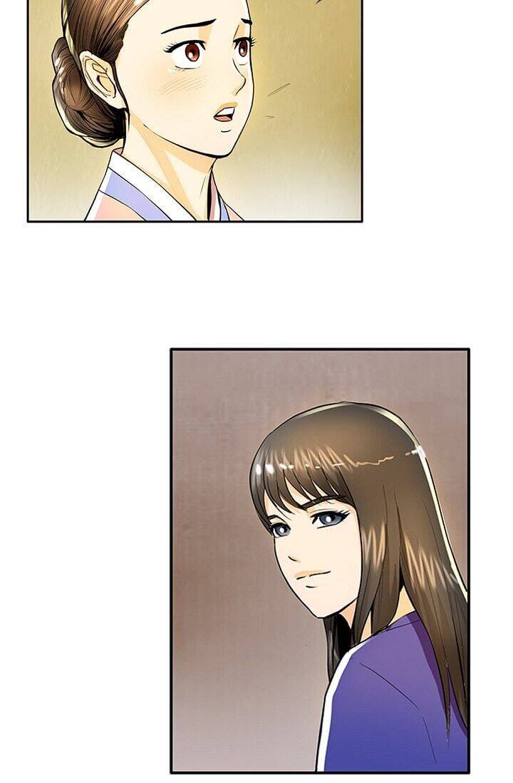 My Beloved Concubine Chapter 32 - page 25