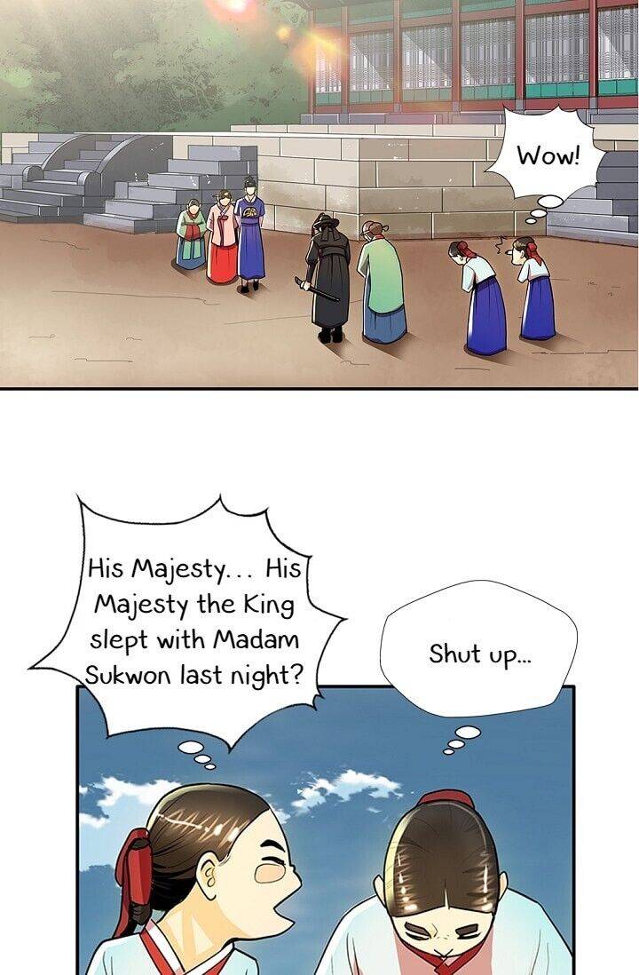 My Beloved Concubine Chapter 32 - page 27