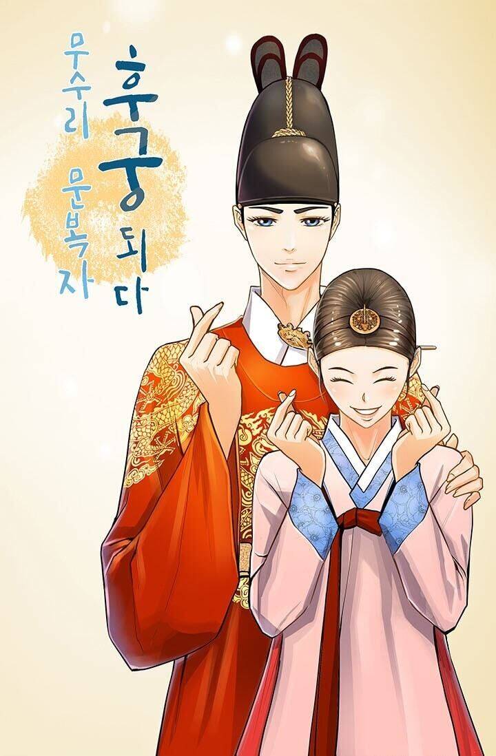 My Beloved Concubine Chapter 32 - page 3