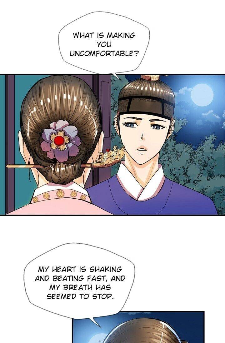 My Beloved Concubine Chapter 32 - page 5