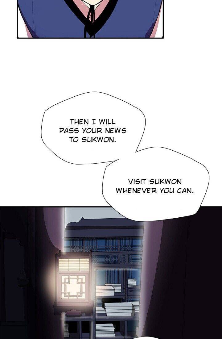 My Beloved Concubine Chapter 31 - page 26