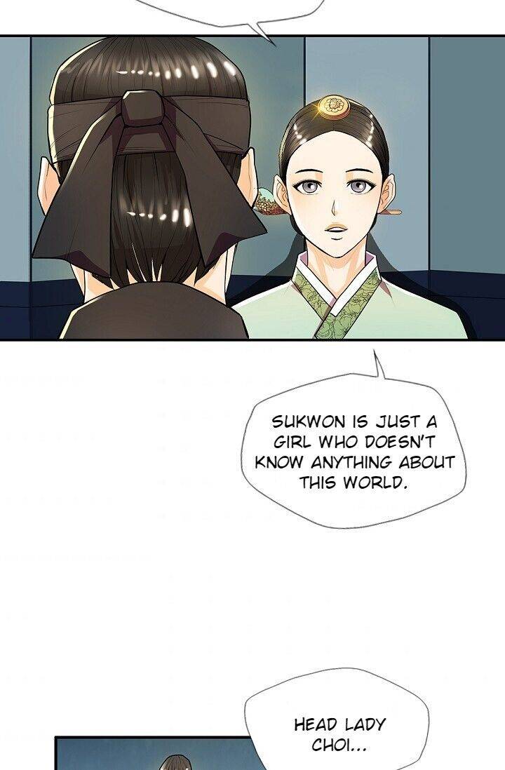 My Beloved Concubine Chapter 28 - page 10