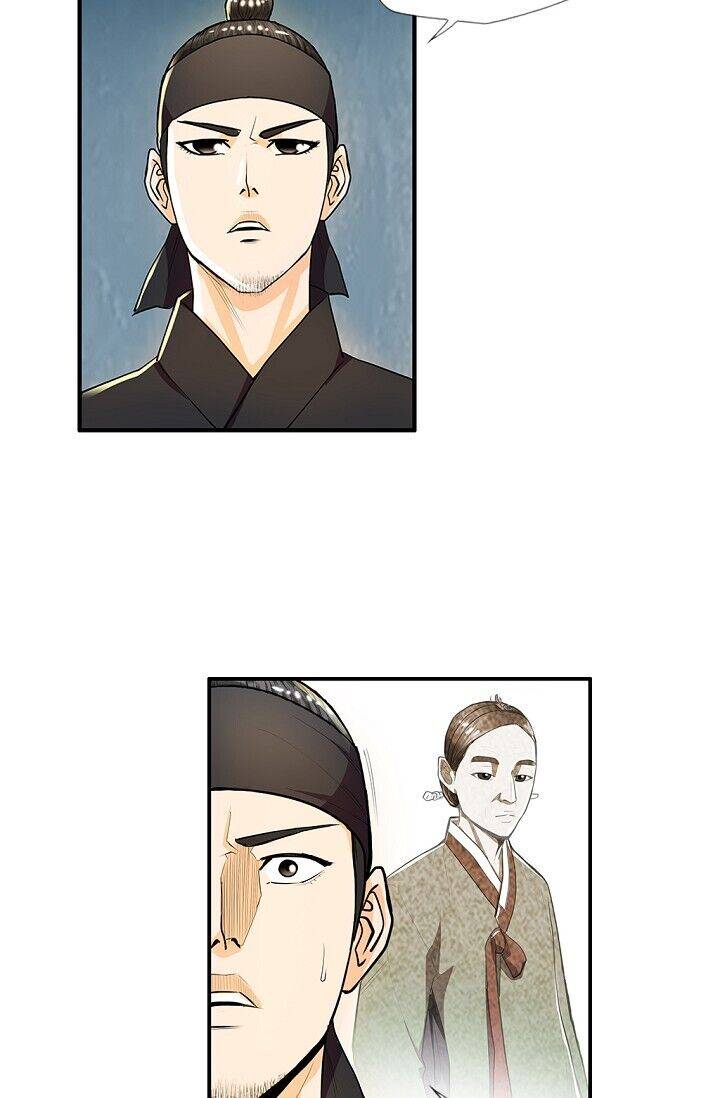 My Beloved Concubine Chapter 28 - page 11