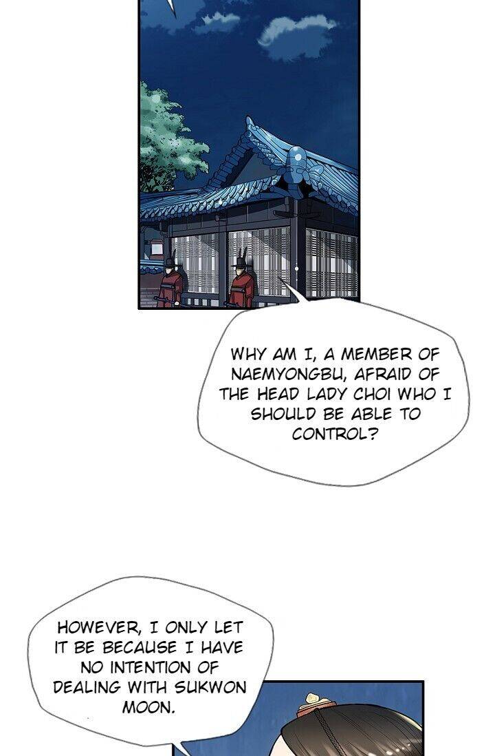 My Beloved Concubine Chapter 28 - page 13