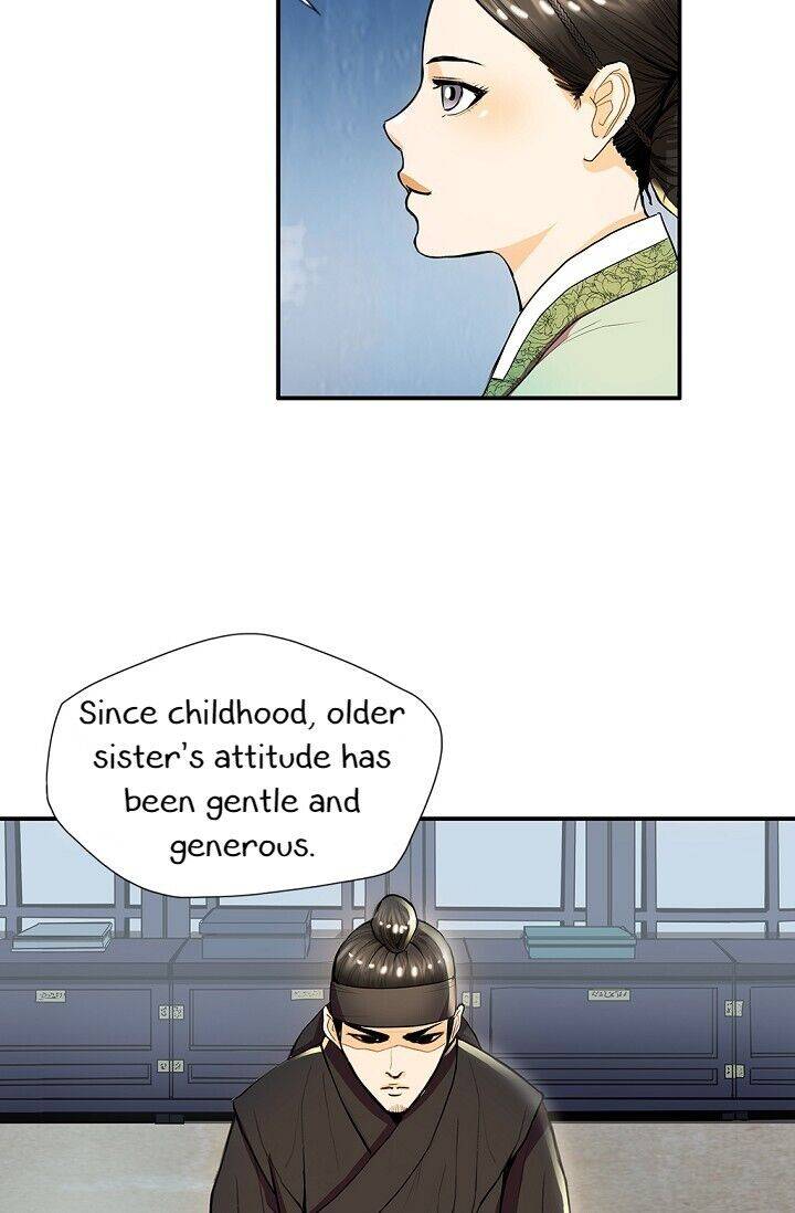 My Beloved Concubine Chapter 28 - page 14