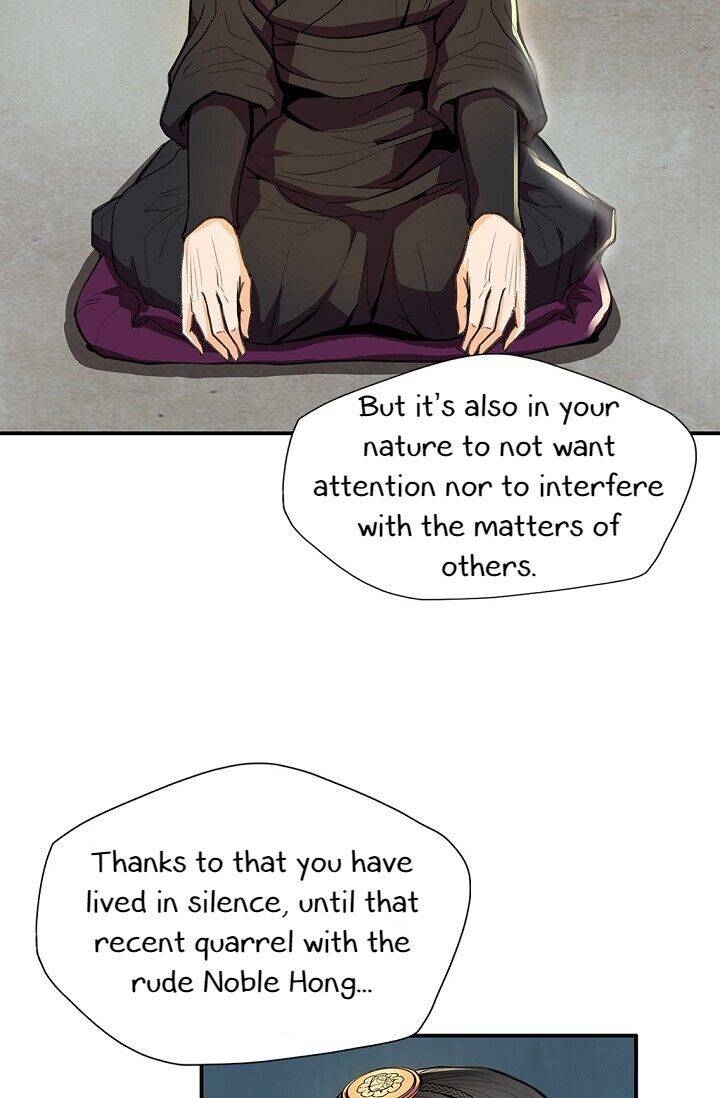 My Beloved Concubine Chapter 28 - page 15