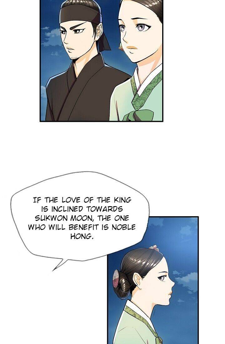 My Beloved Concubine Chapter 28 - page 19