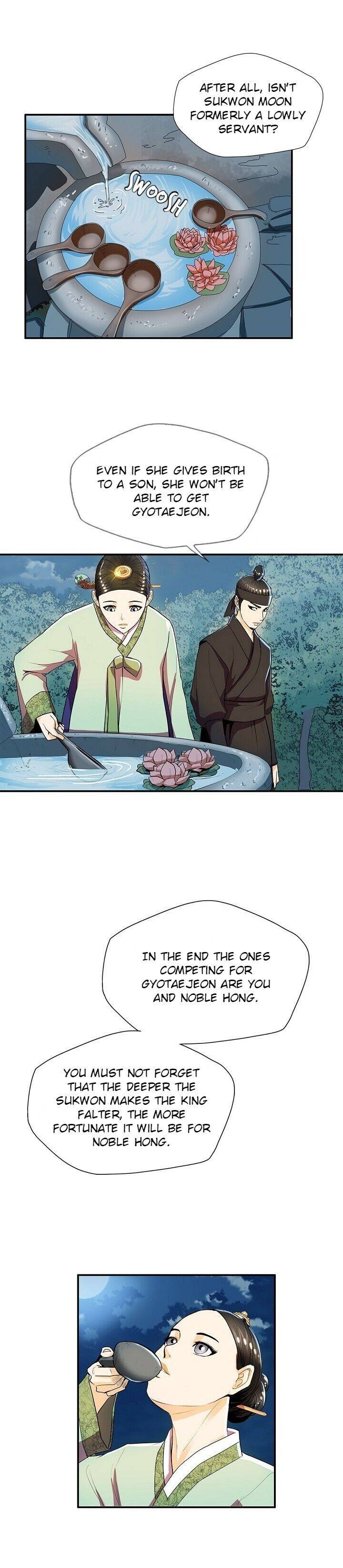 My Beloved Concubine Chapter 28 - page 23