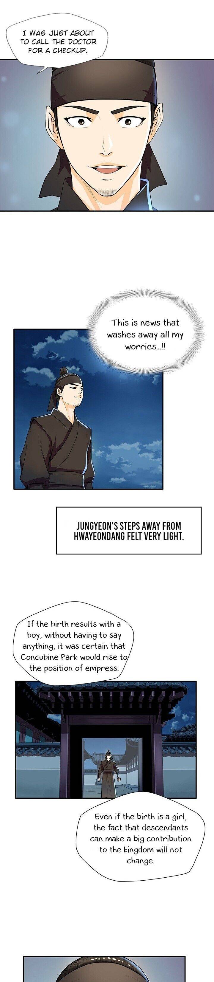 My Beloved Concubine Chapter 28 - page 26