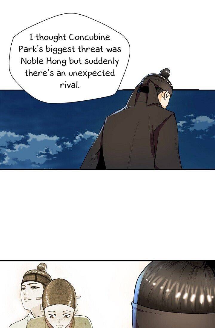 My Beloved Concubine Chapter 28 - page 6