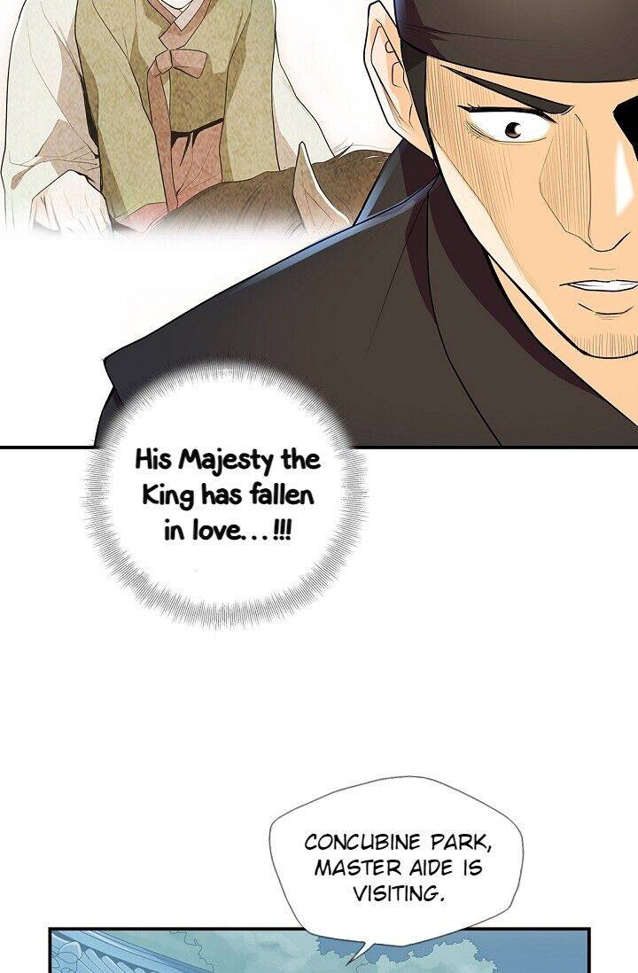My Beloved Concubine Chapter 28 - page 7