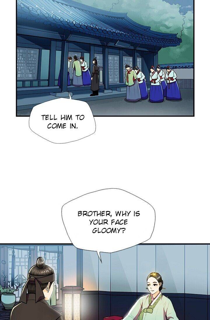 My Beloved Concubine Chapter 28 - page 8