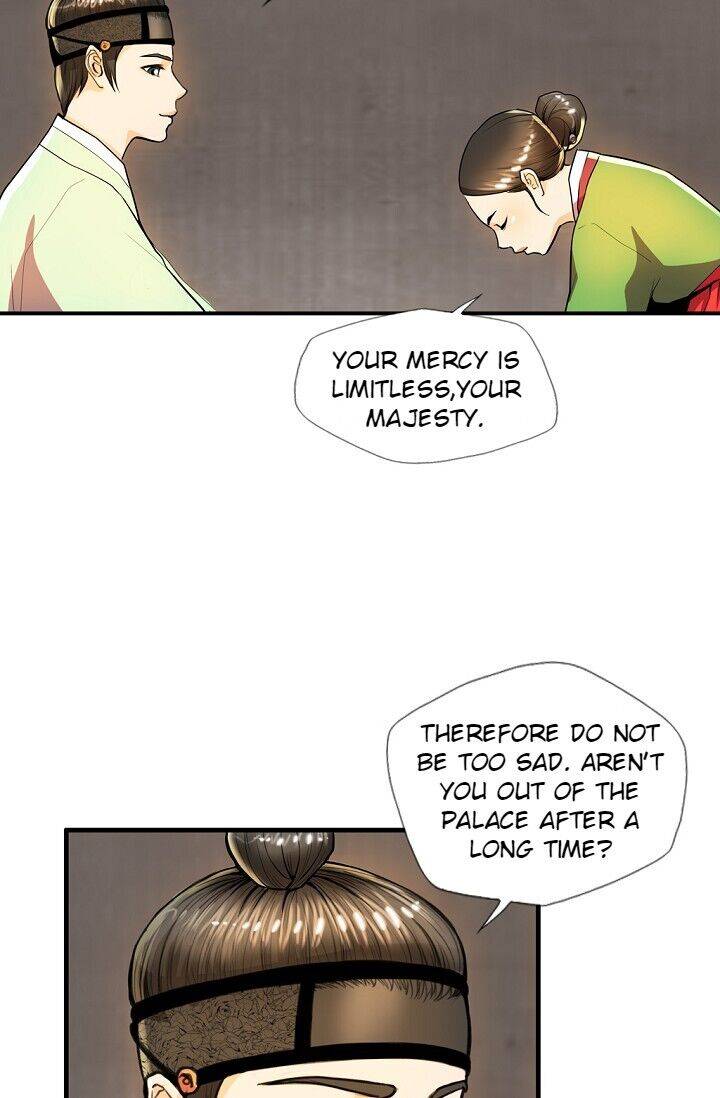 My Beloved Concubine Chapter 27 - page 11