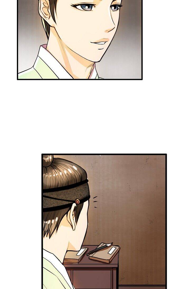 My Beloved Concubine Chapter 27 - page 12