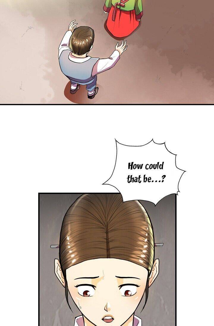 My Beloved Concubine Chapter 27 - page 18